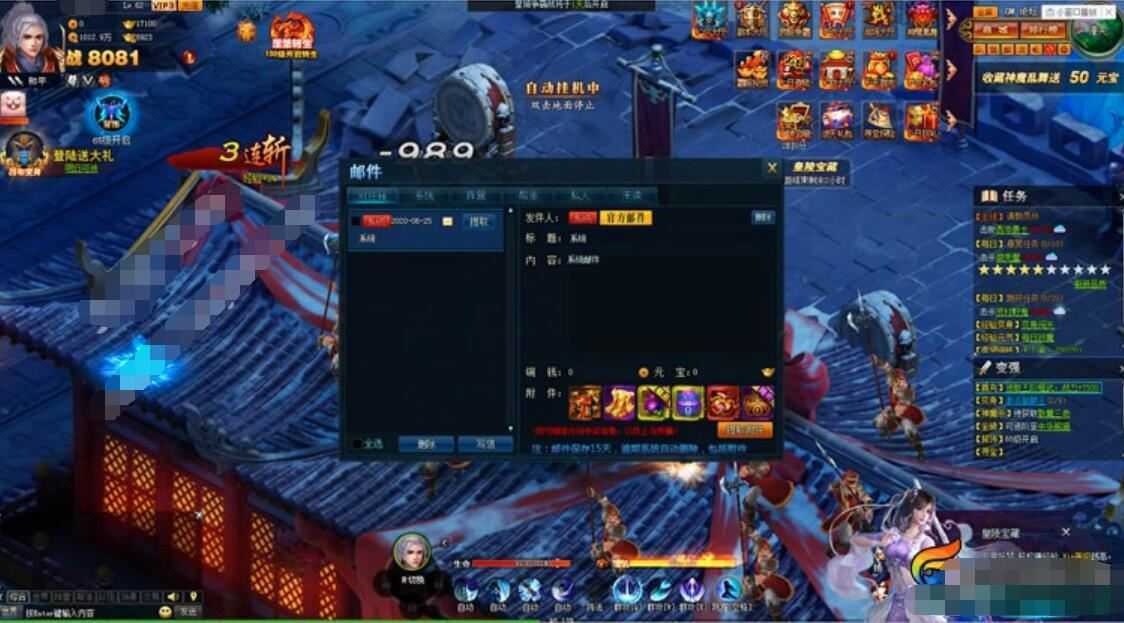 神魔诛天页游单机版一键端 带视频教程+GM工具 微端配置器