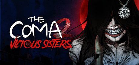 昏迷2:恶毒姐妹 | The Coma 2:Vicious Sisters