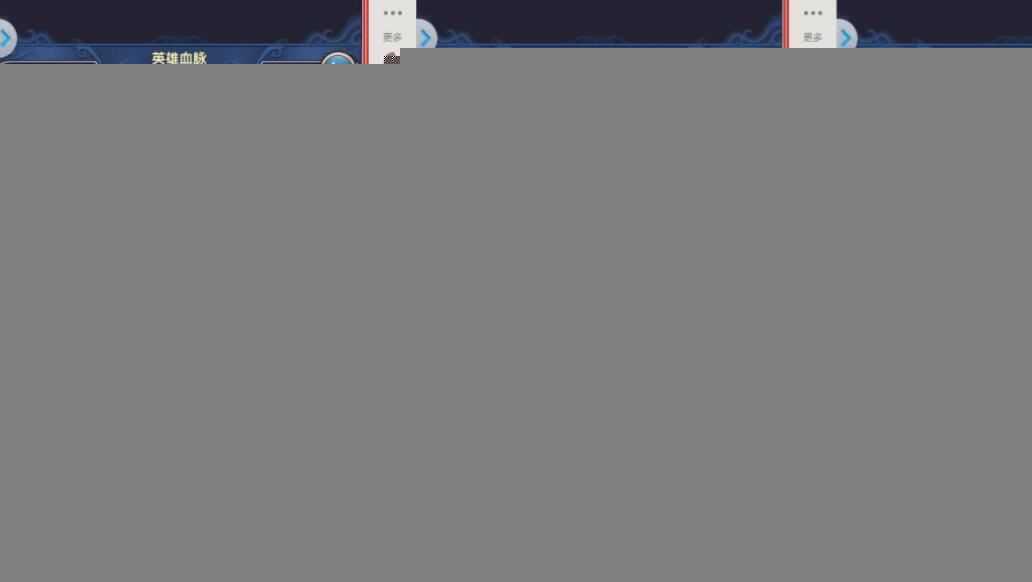 网游单机星座女神手游单机版一键端 整合修改资料教程+GM工具 网单