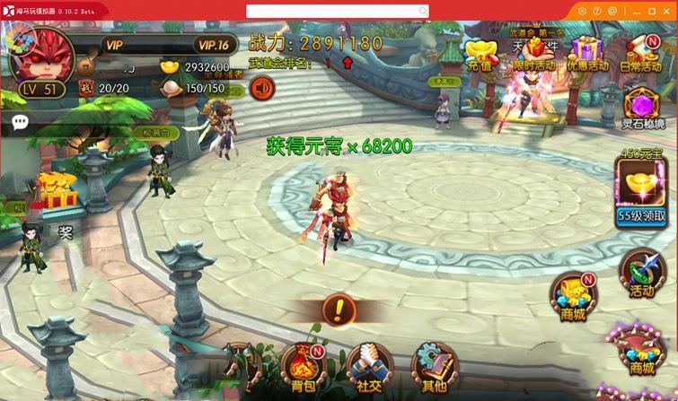 网游单机手游大主宰一键端 一键配置单机局域外网 配套语音视频GM工具