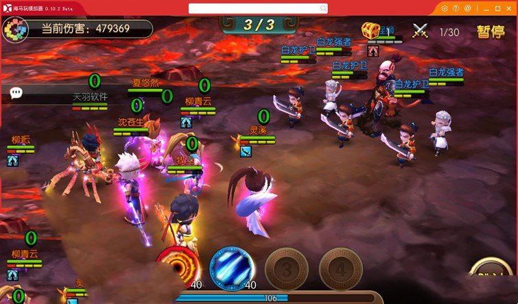 网游单机手游大主宰一键端 一键配置单机局域外网 配套语音视频GM工具