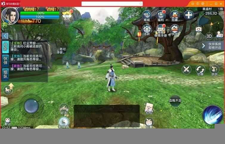 手游青云志虚拟机一键端 青云志3D手游单机版服务端