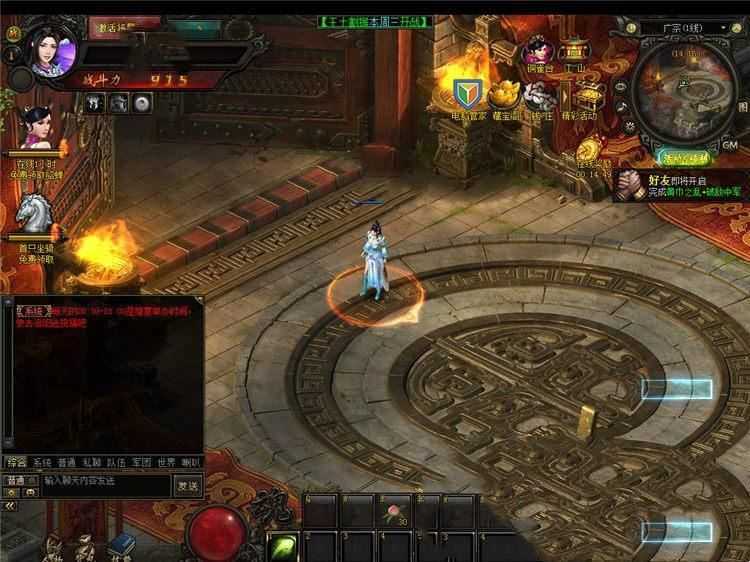 网游单机战龙三国网页游戏单机版一键端 带修改视频修改无限元宝