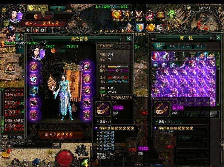 网游单机战龙三国网页游戏单机版一键端 带修改视频修改无限元宝