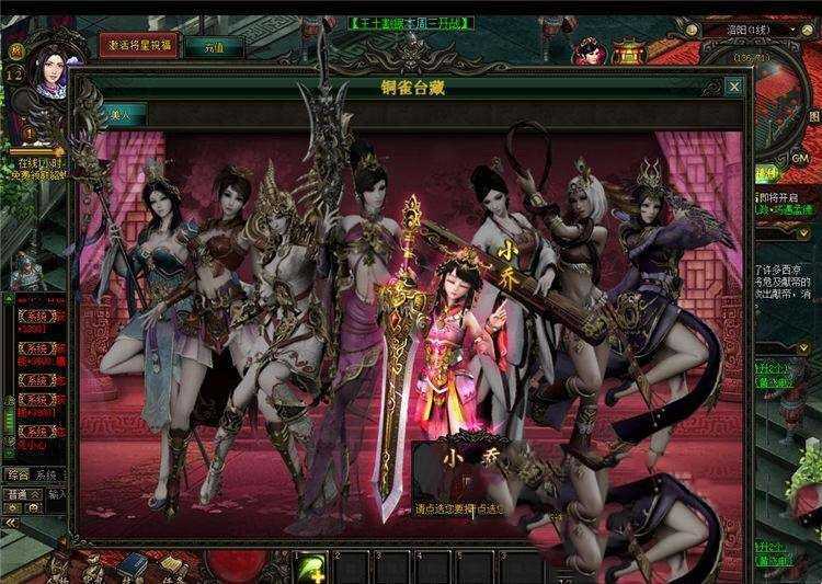 网游单机战龙三国网页游戏单机版一键端 带修改视频修改无限元宝