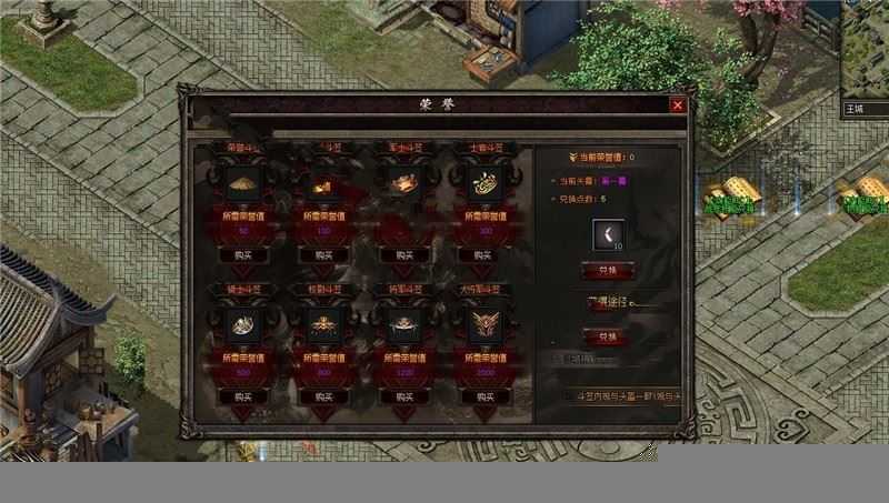 端游传奇单机版一键端 上古战纪修复版，带登陆器配置文件+视频教程