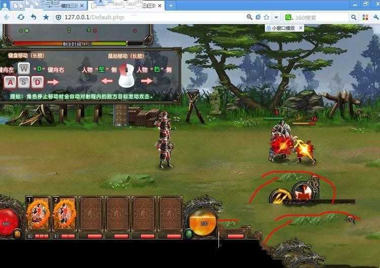 网游单机横扫三国单机一键端 横版过关特色魔神武将无限GM修改元宝