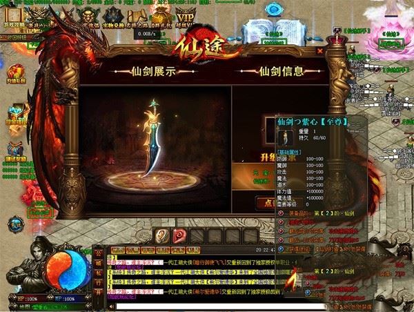 端游传奇单机版 超变墨家傀儡之磨 单职业 假人花里胡哨版本 GM网单