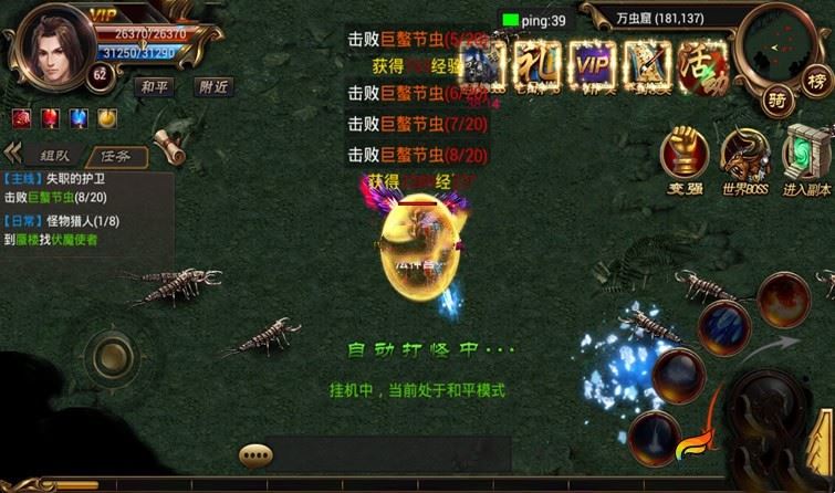 烈焰金装手游单机一键端，金装烈焰单机版可局域外网带GM+教程