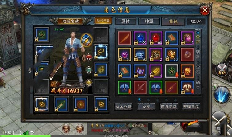 血染苍穹手游单机一键端，血染苍穹单机局域外网视频教程