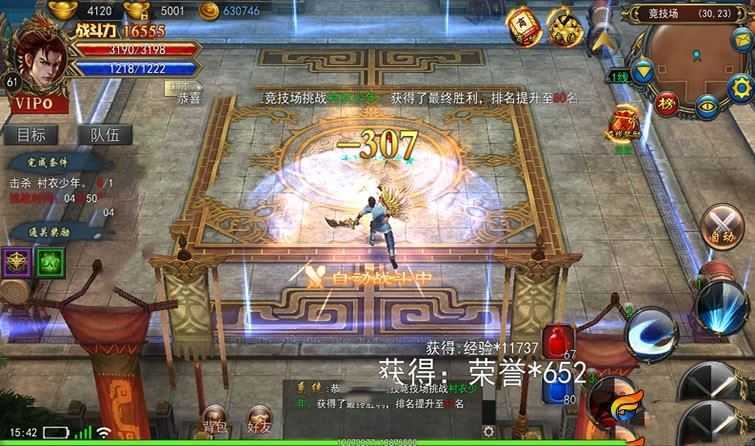 血染苍穹手游单机一键端，血染苍穹单机局域外网视频教程