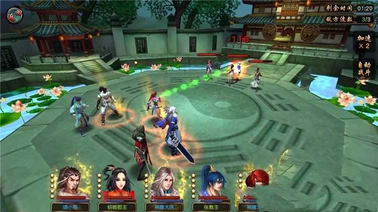 网游单机有侠气单机版 手游有侠气一键端 3D手游带GM无限元宝金钱