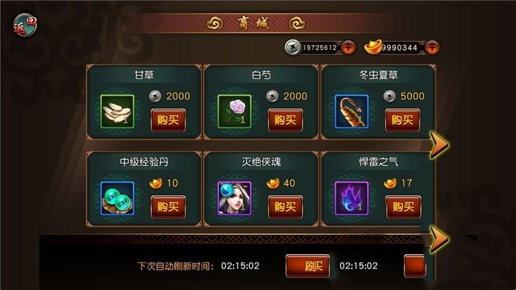 网游单机有侠气单机版 手游有侠气一键端 3D手游带GM无限元宝金钱