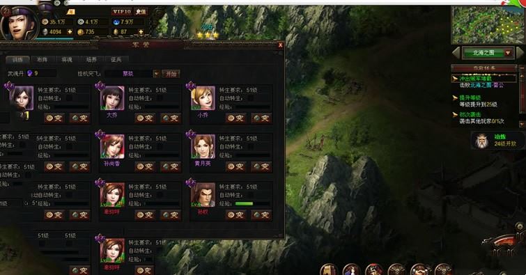 网游单机丰神三国单机版 页游一键端2D策略类SLG页游网单