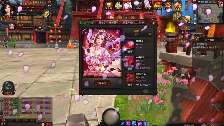 页游梦回江湖单机版一键端 3D武侠网页游戏GM刷元宝金钱等级礼金心法