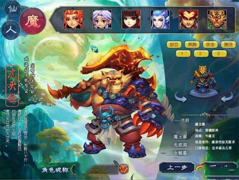 最新梦呓3梦幻西游单机版一键端 可局域网外网