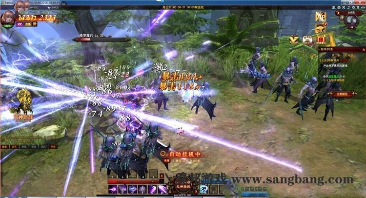 页游大青云网页游戏单机版一键端 GM刷元宝金钱装备物品