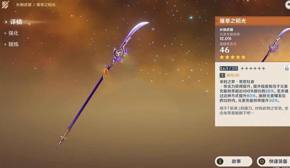 网单原神V4.0单机版 免虚拟机带剧情任务+GM工具及使用视频教程 网游单机