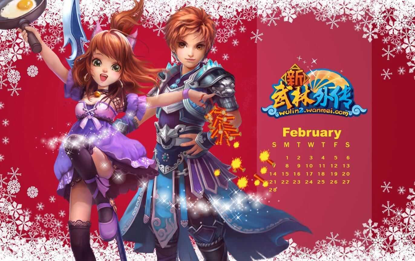 新武林外传931单机版一键端 视频教程 游戏内Gm控制台及GM工具