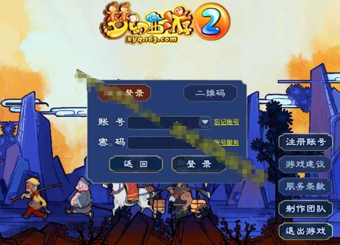 梦幻西游单机版 18门派助战版 仿官微变版 带源码及安装教程