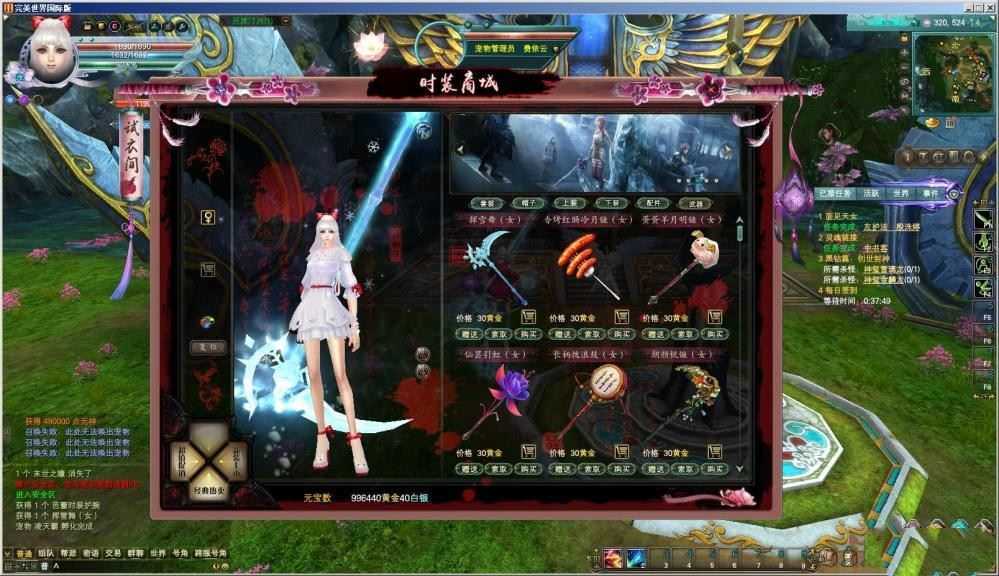 网游单机 完美国际155单机一键端完善版 可修改装 可局域网 带GM工具