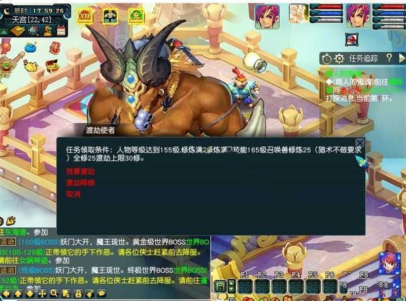 2022笑傲梦幻西游单机一键端 助战版 带源码及搭建视频