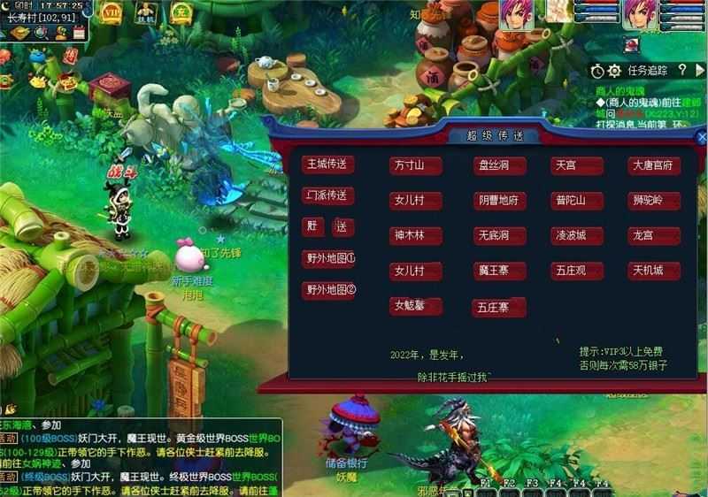 2022笑傲梦幻西游单机一键端 助战版 带源码及搭建视频