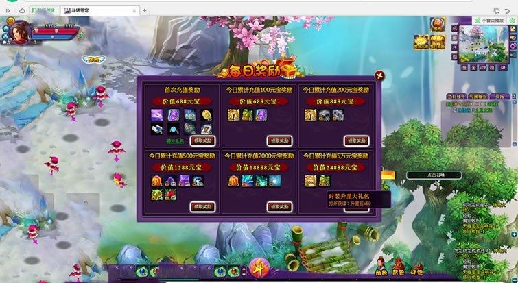 页游网单【斗破苍穹神境版】VM一键端+GM管理后台 网游单机