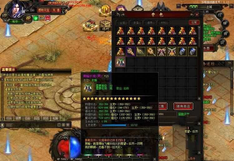 网游单机天途网页游戏单机版 传奇类一键端 无需虚拟机支持win10带GM