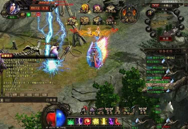 网游单机天途网页游戏单机版 传奇类一键端 无需虚拟机支持win10带GM