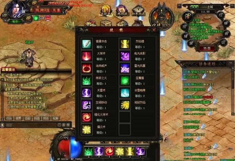 网游单机天途网页游戏单机版 传奇类一键端 无需虚拟机支持win10带GM