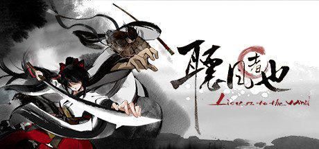 听风者也(更新0.98b+原声音乐集)-1 听风者也(更新0.98b+原声音乐集)