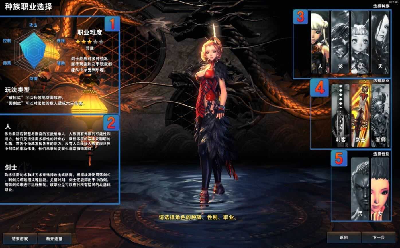 剑凌三系单机版 可乐5.0黑月系列 一键端 全新各职业首饰 GM工具加教程