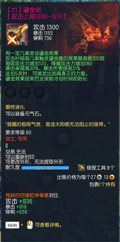剑凌三系单机版 可乐5.0黑月系列 一键端 全新各职业首饰 GM工具加教程