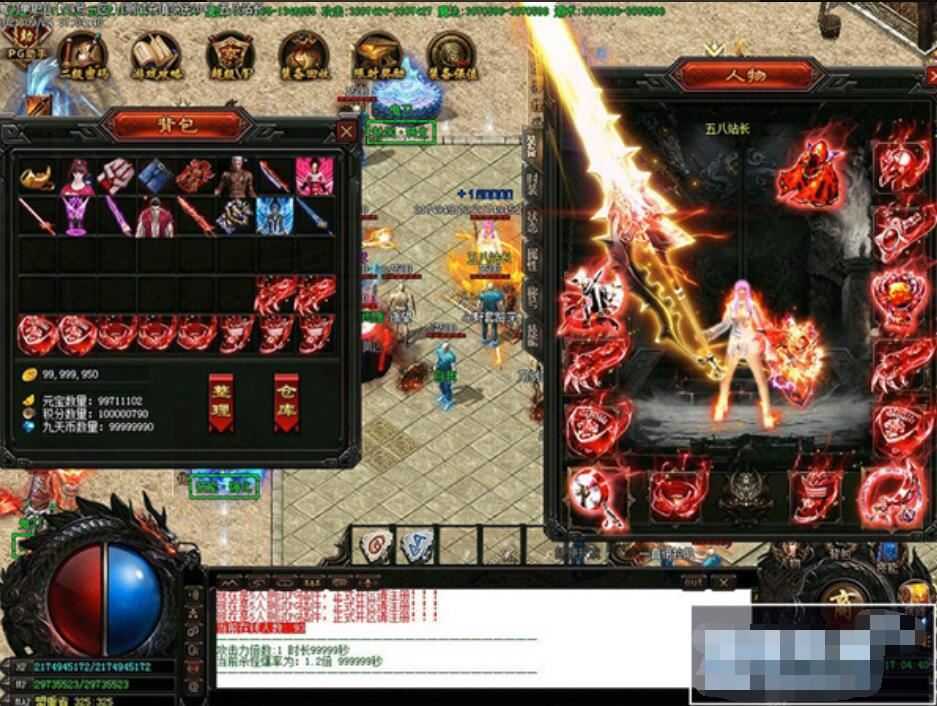 鬼刀传奇单职业单机版一键端 幽冥奇境云岚古界极度空间 智能假人带教程