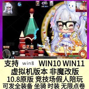弹弹堂3一键端单机版 10.8服务端 带机器人GM+教程 网单