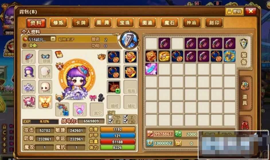 弹弹堂3一键端单机版 10.8服务端 带机器人GM+教程 网单