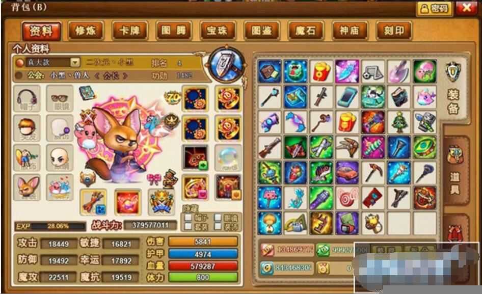 弹弹堂3一键端单机版 10.8服务端 带机器人GM+教程 网单