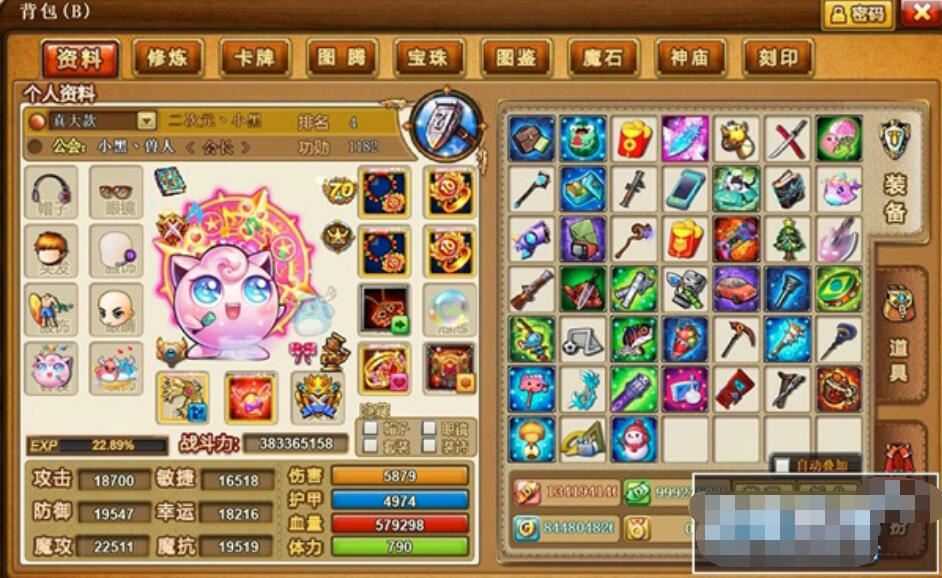 弹弹堂3一键端单机版 10.8服务端 带机器人GM+教程 网单