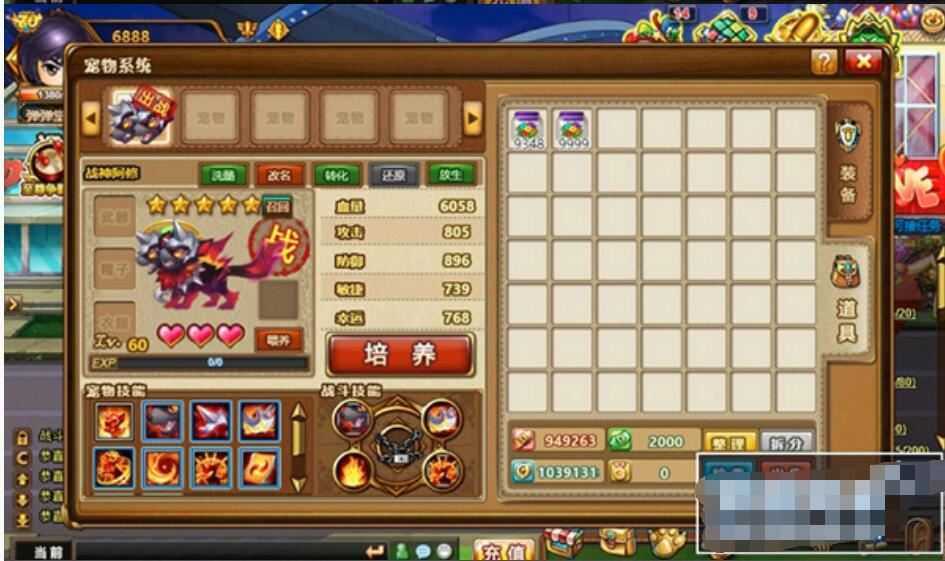 弹弹堂3一键端单机版 10.8服务端 带机器人GM+教程 网单