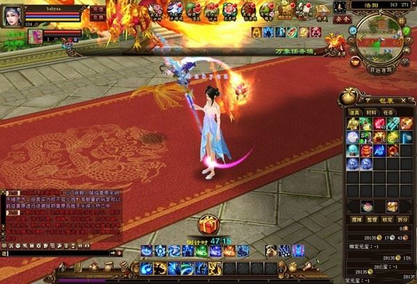 端游逸仙天龙八部单机版一键端 中变版 重楼套装,各种神器超炫光效