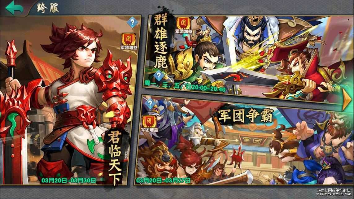 网单回合手游【无敌三国魔神版】Win服务端+管理后台+GM授权