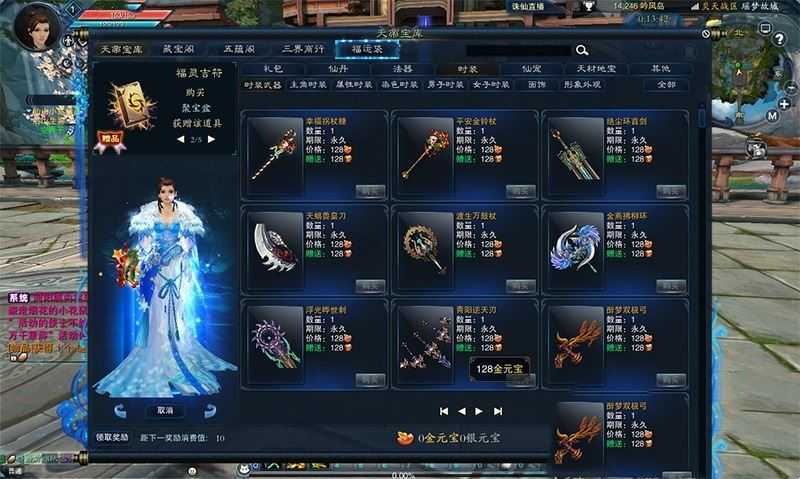 网单诛仙单机版 18职业1792 镇魔洞副本修复版一键端游戏