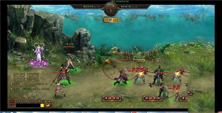 网游单机武三国单机版 网页游戏一键端GM刷元宝金钱VIP 网单