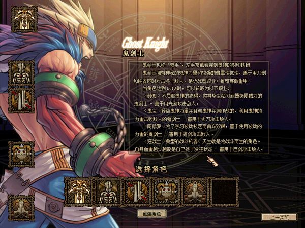 端游DNF60级网游单机版 高难度低级深渊多地图副本大转移