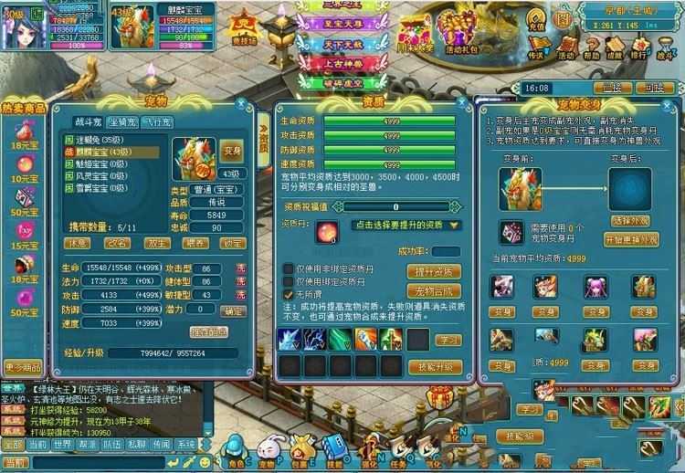 页游三界乾坤单机版一键端 回合制网页游戏单人活动副本GM刷元宝