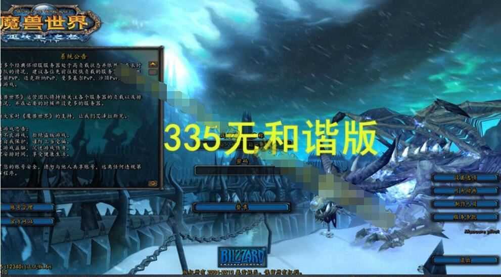 魔兽世界单机版一键端 80版智能机器人第二版  GM工具+教程 经典收藏