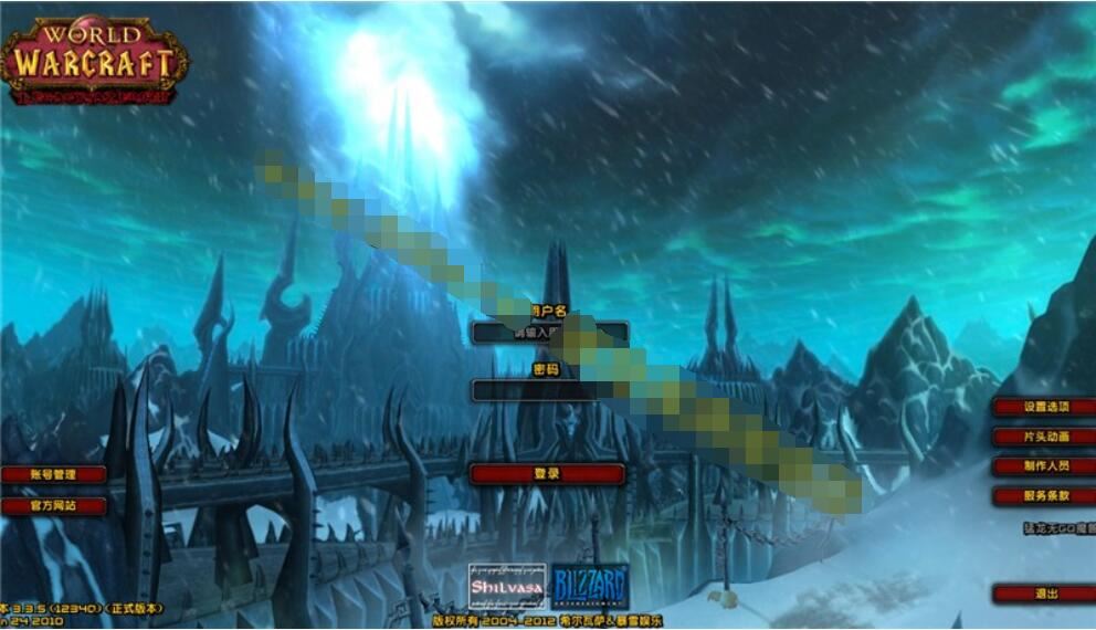 魔兽世界单机一键端 经典收藏（二）仿官逍遥80版 增加战神助手 GM工具+教程