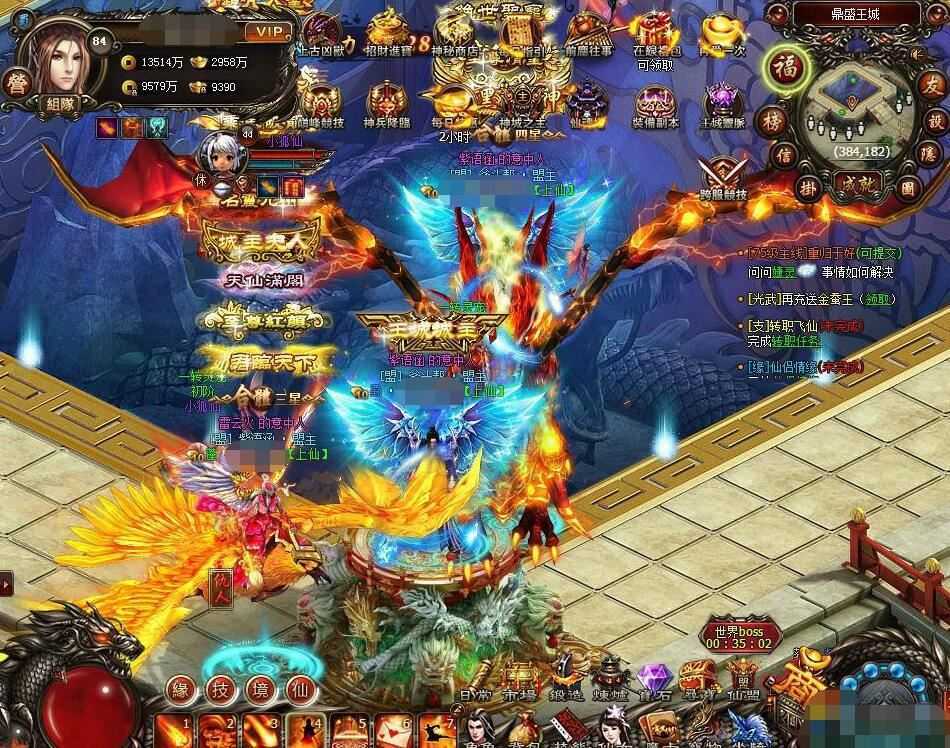 页游暗黑修仙1000级无限转生单机一键端 暗黑修仙页游变态单机版