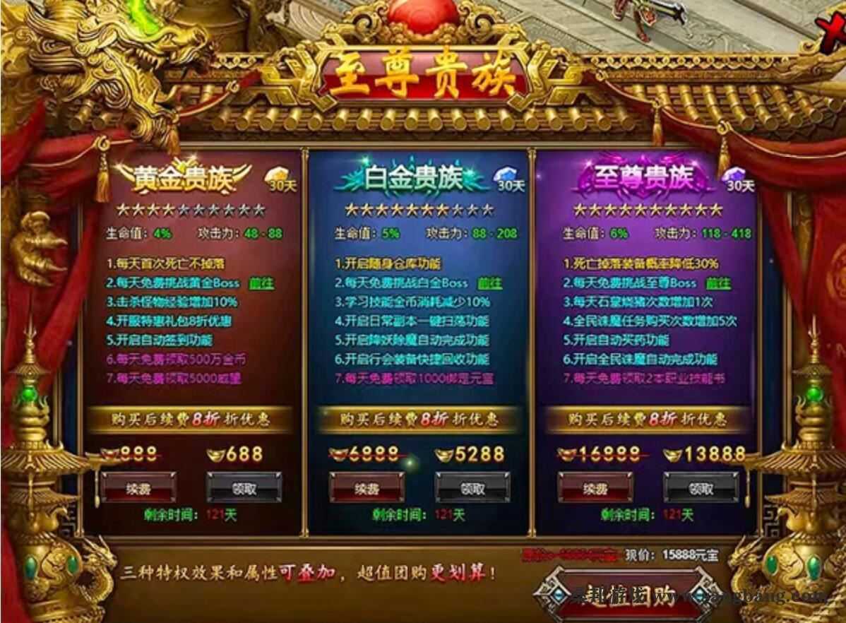 页游热血虎卫传奇一键端 带假人页游单机服务端 带GM修改